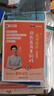 【預(yù)備新學(xué)期】學(xué)丞2026劉曉艷高考高中英語(yǔ)你還在背單詞嗎就這樣解題劉曉燕不就是英語(yǔ)語(yǔ)法嗎英語(yǔ)詞匯大雁課程新高考3500詞記背神器三千五百詞 高中英語(yǔ)【單詞+語(yǔ)法】-曉艷精講-2本 曬單實(shí)拍圖