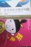 小羊上山兒童漢語(yǔ)分級讀物第1級（套裝共10冊）3-6歲兒童繪本識字書(shū)幼兒園推薦分級閱讀睡前故事書(shū)暑假作業(yè) 一升二暑假銜接 小升初暑假銜接 曬單實(shí)拍圖