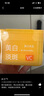 春日來信VC美白貼淡斑棉片維C去黃提亮改善暗沉淡化痘印溫和不刺激60片/盒 曬單實(shí)拍圖