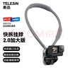 TELESIN(泰迅)大疆a(chǎn)ction5pro 4 3快拆掛脖適配gopro13 12胸前固定掛脖ace pro第一視角拍攝運動(dòng)相機支架 曬單實(shí)拍圖