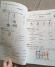 一本小學(xué)英語聽力訓(xùn)練100篇四年級 2026版同步聽力突破專項強(qiáng)化訓(xùn)練 教材主播朗讀掃碼聽含答案 曬單實拍圖