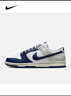 耐克 （NIKE）2025年男子NIKE DUNK LOW RETRO運(yùn)動(dòng)休閑鞋 IM2222-101 42 曬單實(shí)拍圖