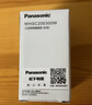 松下（ Panasonic）魔方插座/多功能插座/插座轉(zhuǎn)換器 四位總控?zé)o線魔方轉(zhuǎn)換插頭插座10A  WHSC200420W 曬單實(shí)拍圖