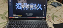 UIG英特爾2025新款筆記本電腦酷睿i9/i7+RTX4060高性能AI學(xué)生辦公設計編程輕薄本黑悟空電競游戲本 【游戲電競款】酷睿i9HK滿(mǎn)血獨顯【暢玩游戲編程】 32G運行內存+1TB極速固態(tài)硬盤(pán) 曬單實(shí)拍圖