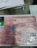 羋羊羊 內(nèi)蒙古原切羔羊肉卷凈重2斤 羊肉片 羊肉生鮮 燒烤火鍋食材 清真 曬單實拍圖