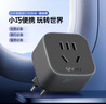 公牛（BULL）瑞標旅行電源轉換器插座/轉換插頭 適合瑞標地區（瑞士 盧旺達 埃塞俄比亞等） GN-905W無(wú)開(kāi)關(guān) 曬單實(shí)拍圖