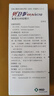 貝衛(wèi)多默沙東狗體外驅(qū)蟲藥12周1粒長效驅(qū)蟲驅(qū)殺跳蚤蜱蟲20-40kg 曬單實拍圖