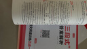 一本初中語(yǔ)文閱讀訓(xùn)練五合一八年級(jí)上下冊(cè) 2026初中語(yǔ)文同步教材現(xiàn)代文古詩(shī)鑒賞文言文名著閱讀專(zhuān)項(xiàng)訓(xùn)練 曬單實(shí)拍圖