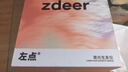 左點(diǎn)zdeer 激光生發(fā)儀紅光生發(fā)帽頭皮護(hù)理增發(fā)生發(fā)儀教師節(jié)禮物 曬單實拍圖