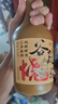 谷小酒谷院燒酒黃瓶 52度川派濃香 固態(tài)發(fā)酵純糧白酒口糧酒五年基酒 52度 500mL 1瓶 【新客專享】 曬單實(shí)拍圖