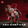琢匠劍葫臺丨國風(fēng)原創(chuàng  )全銅文玩飾品辦公室家居桌面小擺件養劍葫蘆底座 劍葫臺·許愿樹(shù) 無(wú)規格 曬單實(shí)拍圖