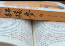 紅樓夢(mèng)/四大名著 注釋注解足本無(wú)刪減無(wú)障礙閱讀（上下冊(cè) 共2冊(cè)） 曬單實(shí)拍圖