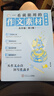 開(kāi)學(xué)季立減】作文紙條2026年備考一看就能用的作文素材經(jīng)典素材語(yǔ)文作文素材高中高考議論文經(jīng)典名人素材手卡初中考滿(mǎn)分作文記敘文寫(xiě)作考試專(zhuān)項小卡片一看就能寫(xiě)的滿(mǎn)分作文高一二高三寫(xiě)作技巧范文書(shū)議論文名人素材 曬單實(shí)拍圖