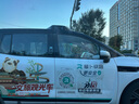 米家小米智能按摩眼罩熱敷眼罩眼部按摩儀眼睛按摩儀疲勞舒緩神器護眼儀 七夕情人節(jié)禮物送男女友 曬單實拍圖