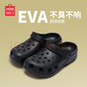 名創(chuàng)優(yōu)品（MINISO）洞洞鞋男夏季外穿沙灘涼鞋防滑厚底踩屎感包頭涼拖鞋黑色42-43 曬單實(shí)拍圖