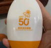 碧素堂防曬霜SPF50+隔離霜全身面部乳防水清爽不油膩男女士曬前防護軍訓 防曬霜50倍【買一送一】到手2支 曬單實拍圖