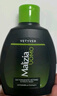瑪莉吉亞（MALIZIA）意大利進(jìn)口私處護(hù)理液套裝400ml 私密處清洗液氨基酸去異味情侶款 曬單實(shí)拍圖