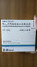 【原研進(jìn)口】[寶麗亞] 吸入用丙酸倍氯米松混懸液2ml:0.8mg*20支/盒 曬單實(shí)拍圖