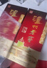 瀘州老窖 六年窖頭曲 濃香型白酒 52度 500ml 單瓶裝 曬單實(shí)拍圖