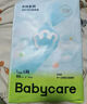 babycareAir pro拉拉褲夏季超薄透氣尿不濕寶寶尿片bbc嬰兒新生兒日用尿布 4XL 4包 96片 【體重19KG以上】 曬單實(shí)拍圖