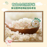 爺爺?shù)霓r(nóng)場(chǎng)有機(jī)胚芽米谷物獨(dú)立包裝大米粥兒童營(yíng)養(yǎng)主食2700g禮盒裝 曬單實(shí)拍圖