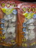 沈大成鮮肉小餛飩120g*4（48個）早餐夜宵云吞速食冷凍半成品中華老字號 曬單實拍圖
