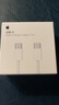 Apple/蘋果 60W USB-C編織充電線-1米 蘋果充電線手機(jī)充電線原裝充電線數(shù)據(jù)線適用iPhone/iPad/AirPods 曬單實(shí)拍圖