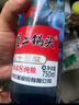 紅星二鍋頭 藍(lán)瓶綿柔8陳釀 清香型白酒 53度 750ml 單瓶裝 純糧口糧酒 曬單實拍圖