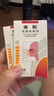 泰斯花粉阻隔劑 鼻腔護理 過(guò)敏原阻隔粉塵動(dòng)物毛發(fā) 德國進(jìn)口5g*2支 曬單實(shí)拍圖