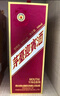 茅臺 迎賓酒 紫迎賓 醬香型白酒 53度 500ml 單瓶裝 曬單實(shí)拍圖