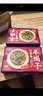 蒙都 香辣羊蝎子 1200g/盒 清真羊肉火鍋 加熱即食速食 熟食零食 曬單實(shí)拍圖