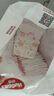 好奇（Huggies）鉑金裝紙尿褲M144片(6-11kg)中號(hào)嬰兒尿不濕小桃褲裸感超薄透氣 曬單實(shí)拍圖