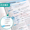 2025秋季實驗班提優(yōu)訓(xùn)練八年級上冊語文數(shù)學(xué)英語物理人教版初二同步課時練習(xí)冊作業(yè)必刷題 25秋 8上【數(shù)學(xué)】人教版 曬單實拍圖