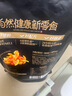良品鋪子 檸檬去骨鳳爪(酸辣味)400g無(wú)骨雞爪脫骨留筋肉干肉脯休閑零食 曬單實(shí)拍圖
