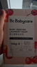 babycare嬰兒洗衣皂 兒童專用肥皂寶寶內衣皂香皂抑菌去漬 甜櫻桃150g*5塊 曬單實拍圖