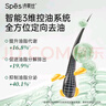 Spes詩裴絲男女士洗發(fā)水控油蓬松洗頭膏水楊酸洗發(fā)露洗頭水380ml 曬單實拍圖