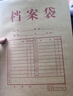 西瑪（SIMAA）【全網(wǎng)熱賣】A4牛皮紙檔案袋 50只側(cè)寬4cm  180g加厚文件袋人事標(biāo)書合同資料袋 辦公用品 16817 曬單實拍圖