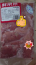 鮮京采鴨胸肉 2斤 生鮮冷凍 燒烤麻辣燙食材 曬單實(shí)拍圖