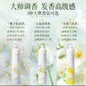 維特絲泡沫發(fā)蠟彈力素卷發(fā)持久定型護卷保濕蓬松摩絲男女士淡雅發(fā)膠泡泡 曬單實(shí)拍圖