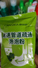 康思嘉高速管道疏通劑強力溶解廚房下水道疏通劑馬桶堵塞神器除臭劑10包 曬單實拍圖