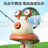 迪漫奇兒童電動(dòng)水槍玩具蝸牛連發(fā)戲水呲水槍大容量長(zhǎng)續(xù)航滋水槍打水仗神器夏季戶(hù)外玩水男孩女孩生日節(jié)日禮物 曬單實(shí)拍圖