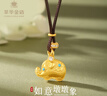 萃華金店足金999古法墩墩象黃金吊墜女士時尚小象掛墜送女友老婆七夕禮物 【鑲鉆墩墩象吊墜】金重約7g 曬單實拍圖