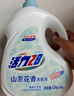 活力28山茶花洗衣液7.2斤大瓶裝 3.6kg不含熒光增白劑去污香氛持久留香 曬單實(shí)拍圖