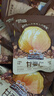 三只松鼠甘栗仁40g*11袋 無殼即食軟糯香甜優(yōu)質(zhì)板栗仁栗子仁休閑零食堅(jiān)果 曬單實(shí)拍圖
