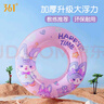 361°兒童游泳圈加厚款救生圈防側(cè)翻女童初學(xué)者寶寶充氣腋下圈 曬單實(shí)拍圖