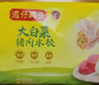 灣仔碼頭大白菜豬肉水餃1800g90只早餐食品速食面點(diǎn)生鮮速凍餃子 曬單實(shí)拍圖