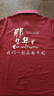 北集桑蠶絲polo衫短袖定制夏季工作服企業(yè)團隊文化衫ZC-M622 黑色S 曬單實拍圖