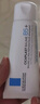 理膚泉B5修復(fù)面霜40ml 舒緩泛紅補(bǔ)水保濕曬后修護(hù) 曬單實(shí)拍圖