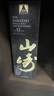 山崎（Yamazaki）12年  單一麥芽 日本威士忌 洋酒 100周年款 700ml 曬單實(shí)拍圖