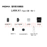 猛瑪LARK A1無(wú)線(xiàn)領(lǐng)夾麥克風(fēng) 手機直播收音麥 智能降噪MOMA猛犸a1麥克風(fēng)話(huà)筒多巴胺mini采訪(fǎng)拍攝收音器 曬單實(shí)拍圖